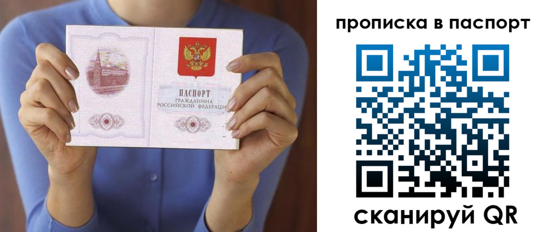 временная регистрация госуслуги в Мончегорске