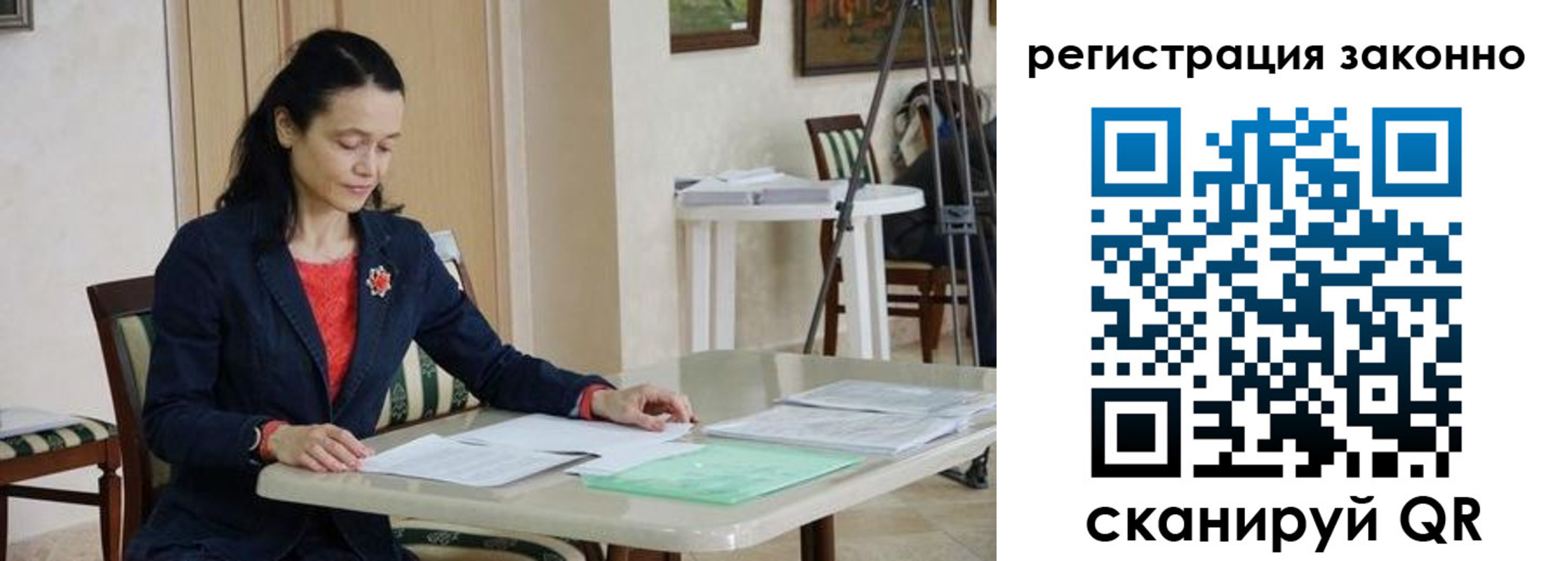прописка ребенка в Мончегорске