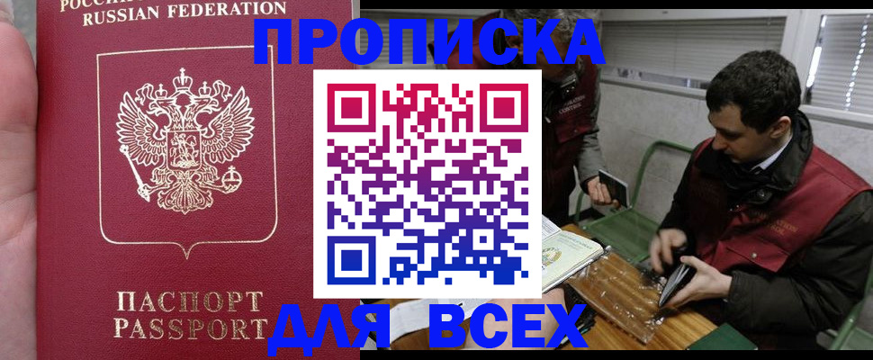 временная регистрация госуслуги в Мончегорске