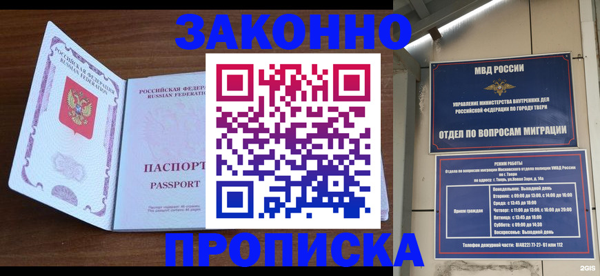 форма 3 в Мончегорске